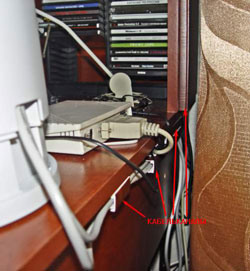 пример использования кабельканалов обклеенных самоклейкой для упорядочивания проводов